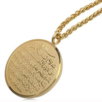 Ayat al-Kursi pendant necklace – gold-tone Islamic pendant with engraved verse