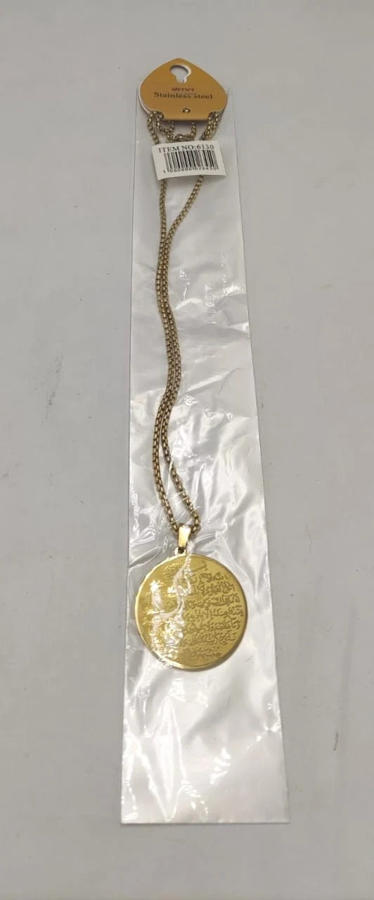 Ayat al-Kursi pendant necklace – gold-tone Islamic pendant with engraved verse