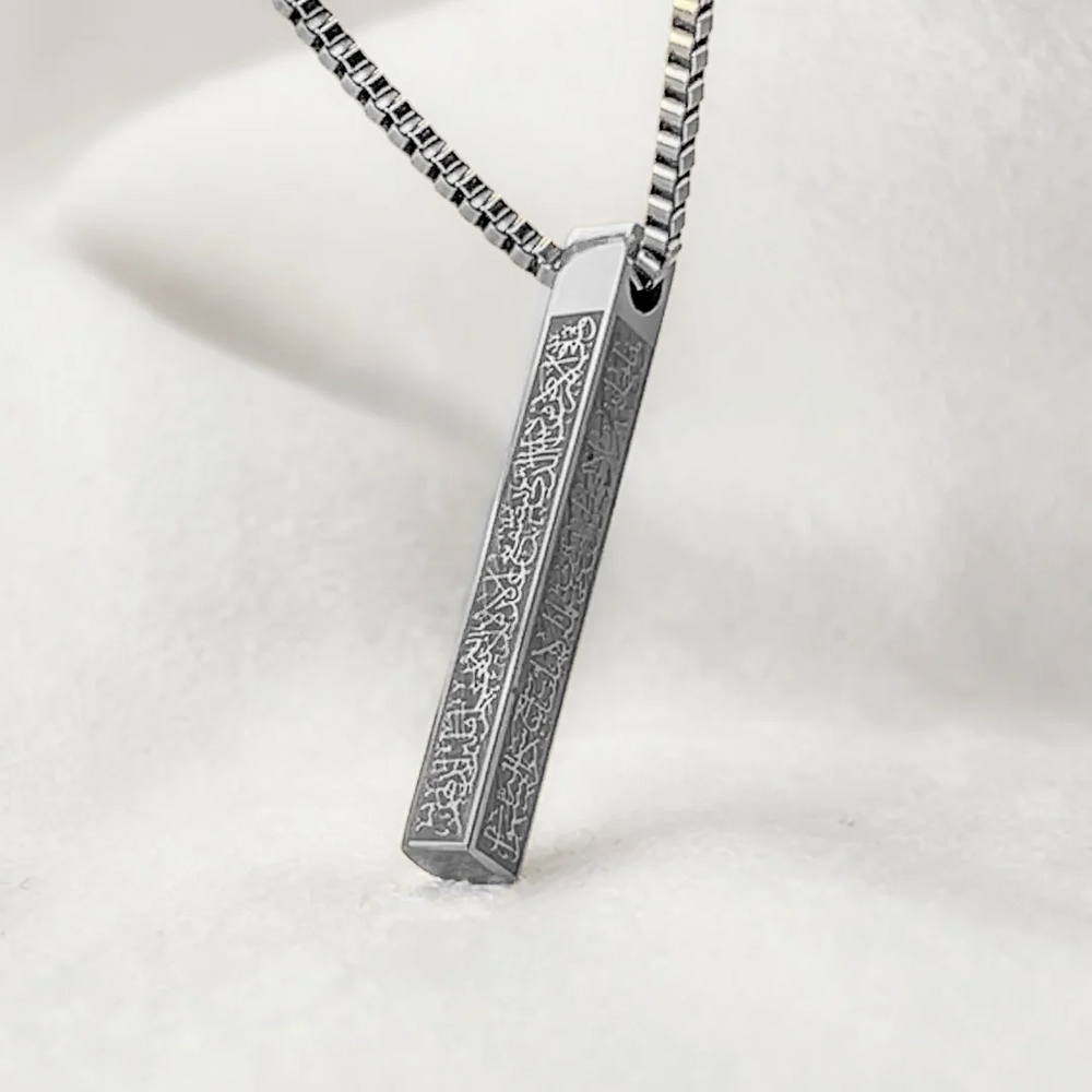 Ayat-ul-Kursi bar pendant necklace – Silver-tone Islamic calligraphy necklace